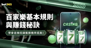 广东外援决,赛阶段表现,欠佳,完场比分,体育赛事数据,比赛结果平台,赛事数据中心,体育赛事信息