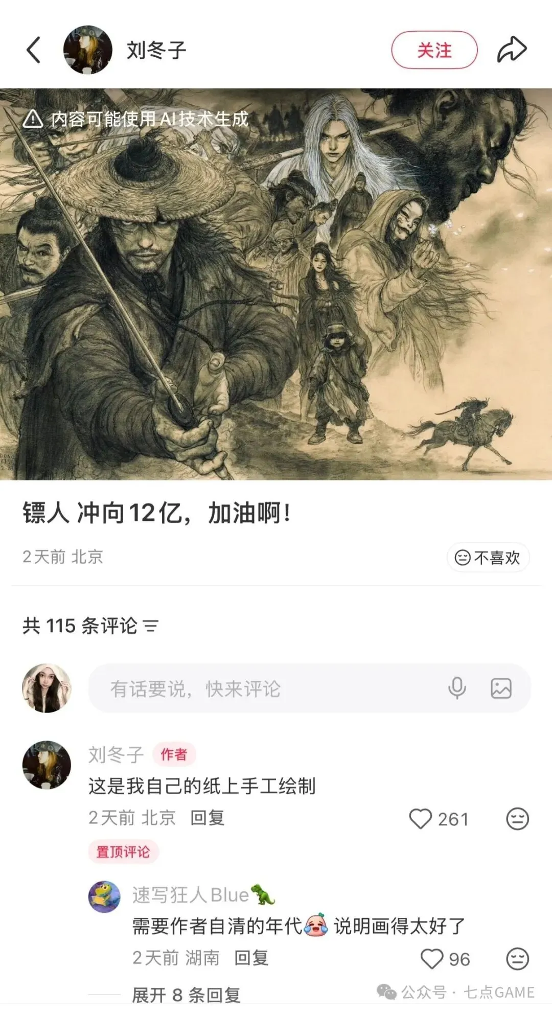 赛季西甲第,轮赛事回顾,完场比分,完场比分,体育赛事数据,比赛结果平台,赛事数据中心,体育赛事信息