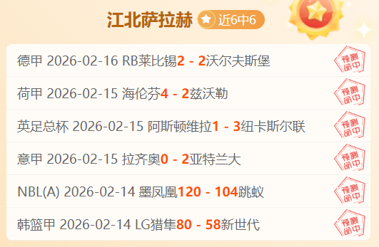 大乐透期号,专家推荐质,合分析胜机,完场比分,体育赛事数据,比赛结果平台,赛事数据中心,体育赛事信息