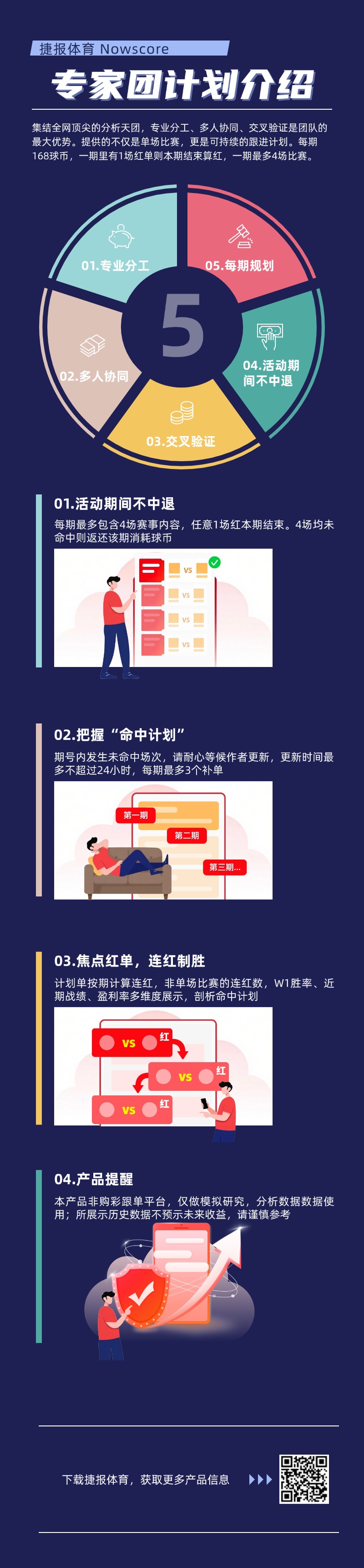 啟德體育園,迎來首屆售,票世界桌球,完场比分,体育赛事数据,比赛结果平台,赛事数据中心,体育赛事信息
