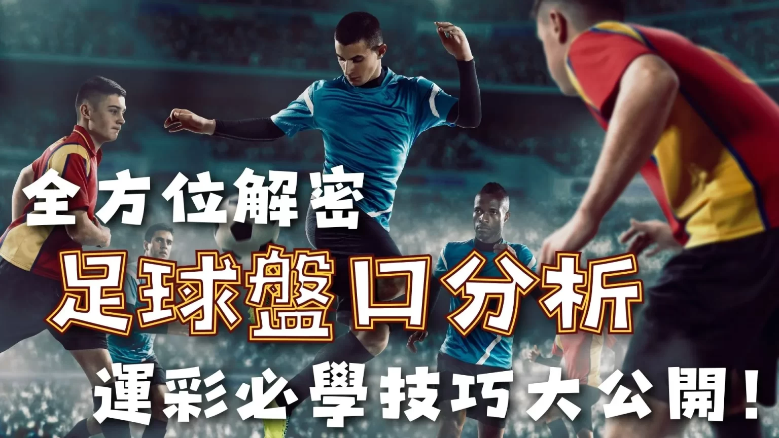 年法网赛程,公布,阿尔卡拉斯,完场比分,体育赛事数据,比赛结果平台,赛事数据中心,体育赛事信息