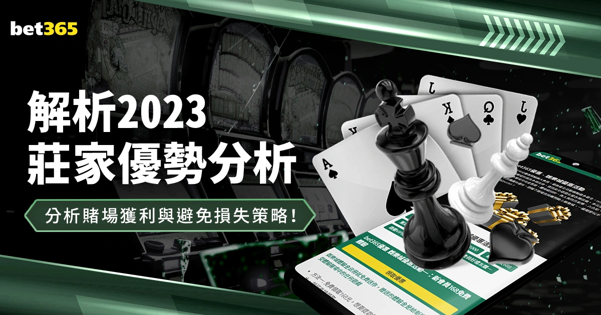 公推分析,热火对阵奇,才专家深度,完场比分,体育赛事数据,比赛结果平台,赛事数据中心,体育赛事信息