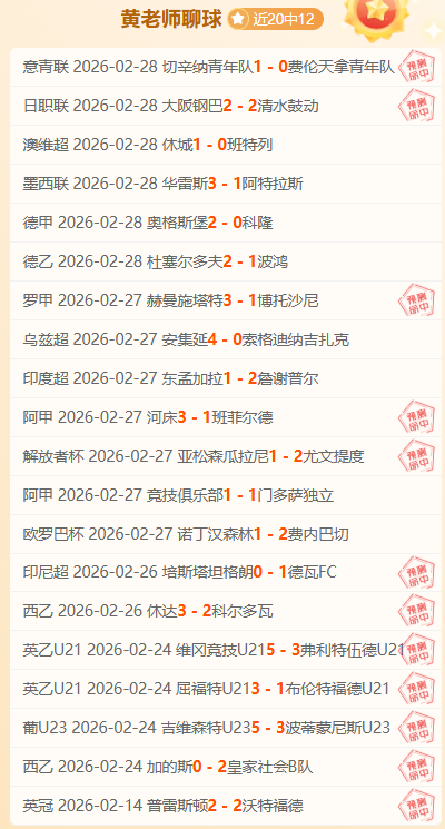 辽宁新星加,盟张庆鹏战,成郭艾伦传,完场比分,体育赛事数据,比赛结果平台,赛事数据中心,体育赛事信息