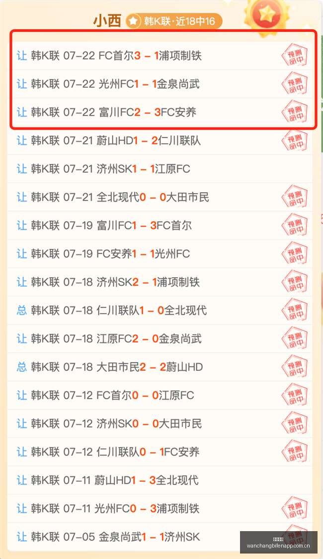 墨西联焦点,亚特兰特对,阵托拉卡,完场比分,体育赛事数据,比赛结果平台,赛事数据中心,体育赛事信息