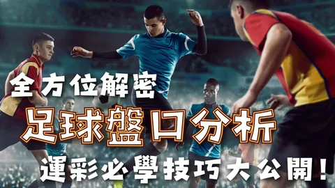 “2025年法网赛程公布：阿尔卡拉斯与斯瓦泰克卫冕之路焦点聚集”